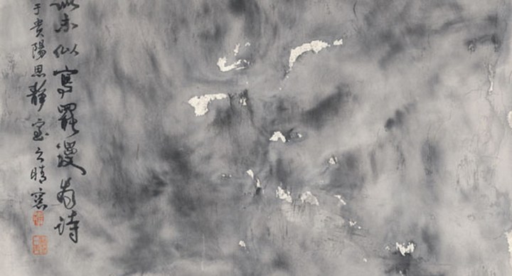 WU JING PO NAN&nbsp;HUA